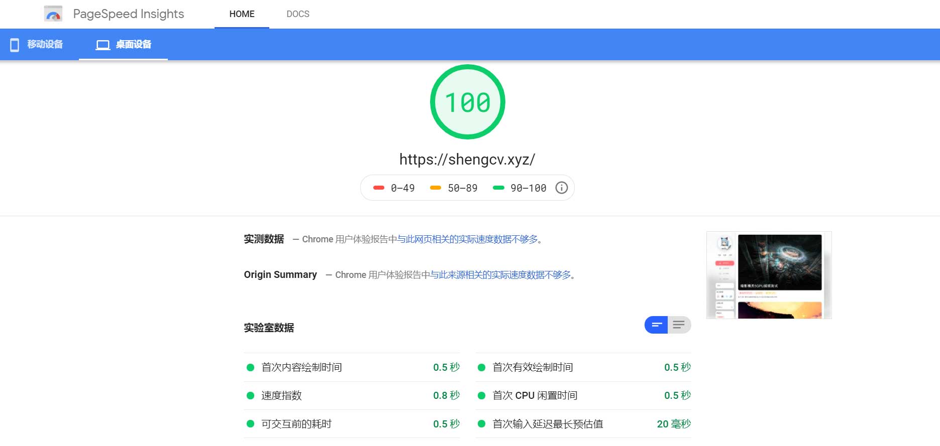 优化后