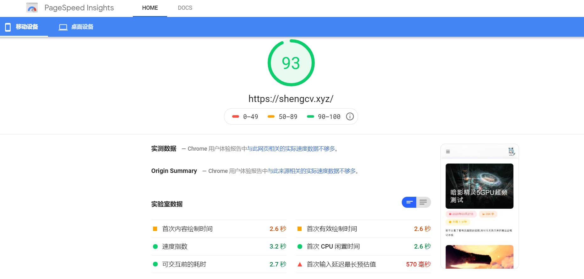 优化后