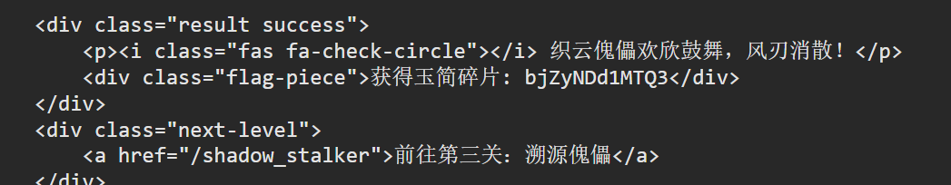 image-20250824003219877