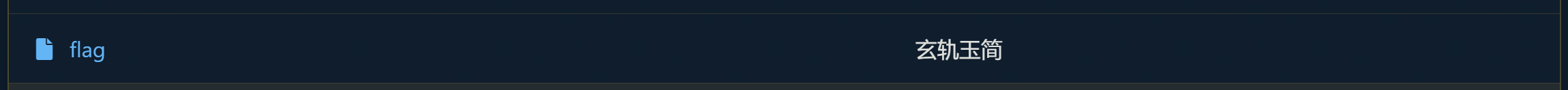 image-20250824011309065