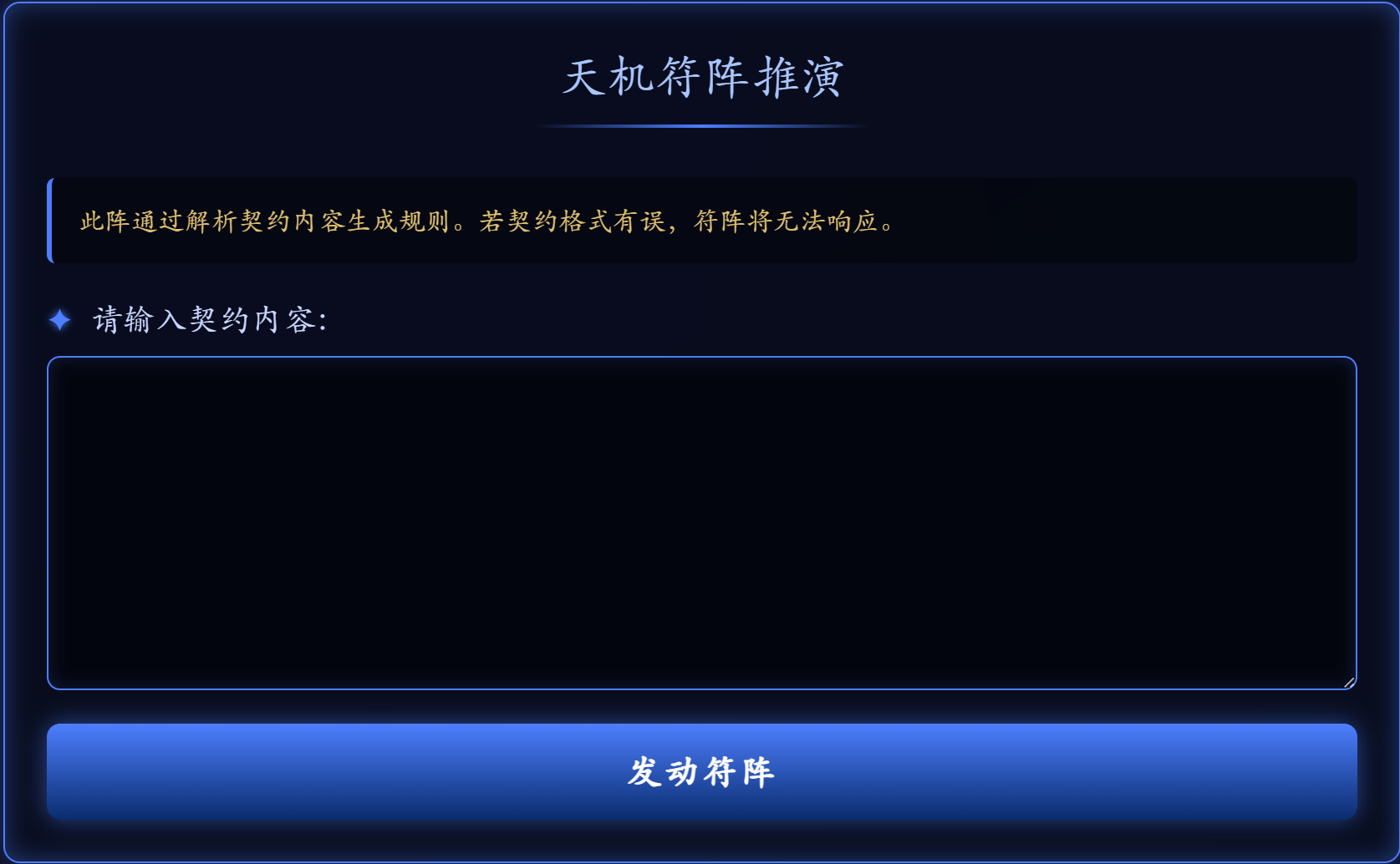 image-20250824022549285