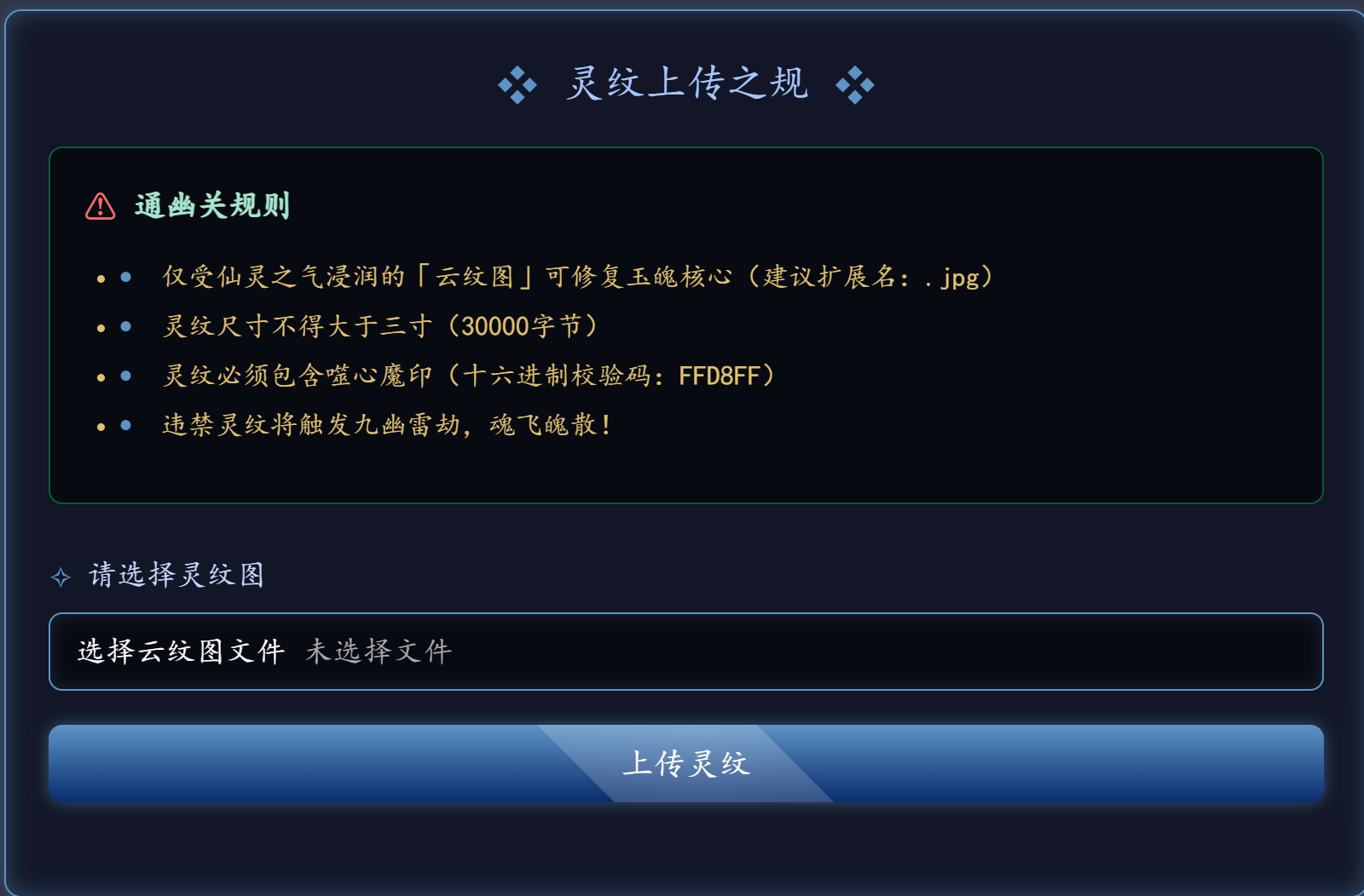 image-20250824191932309