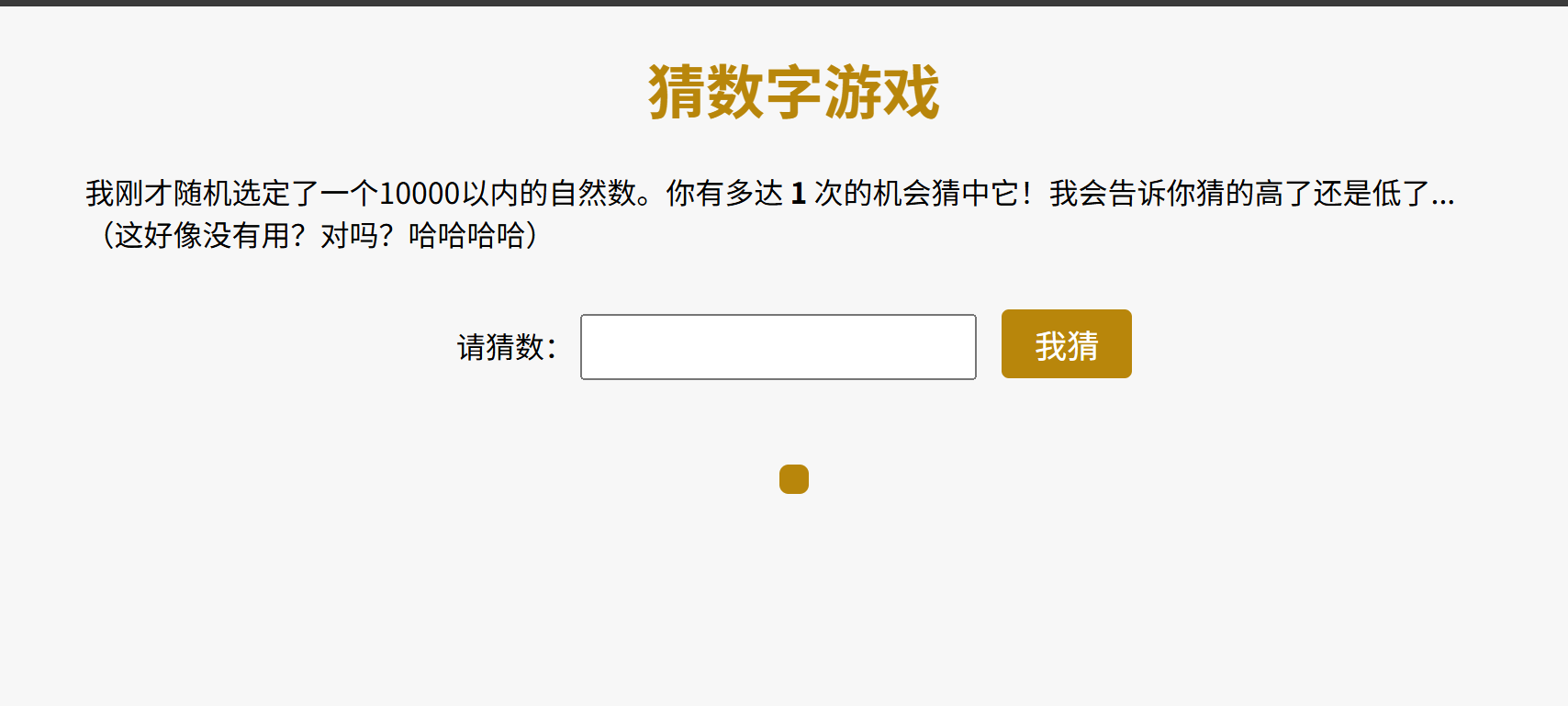 image-20250824192834807