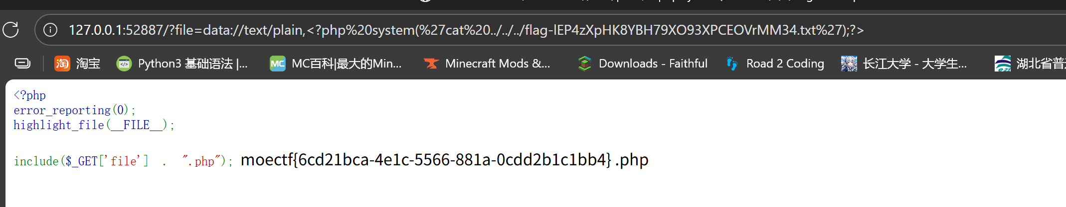 image-20250912003126350