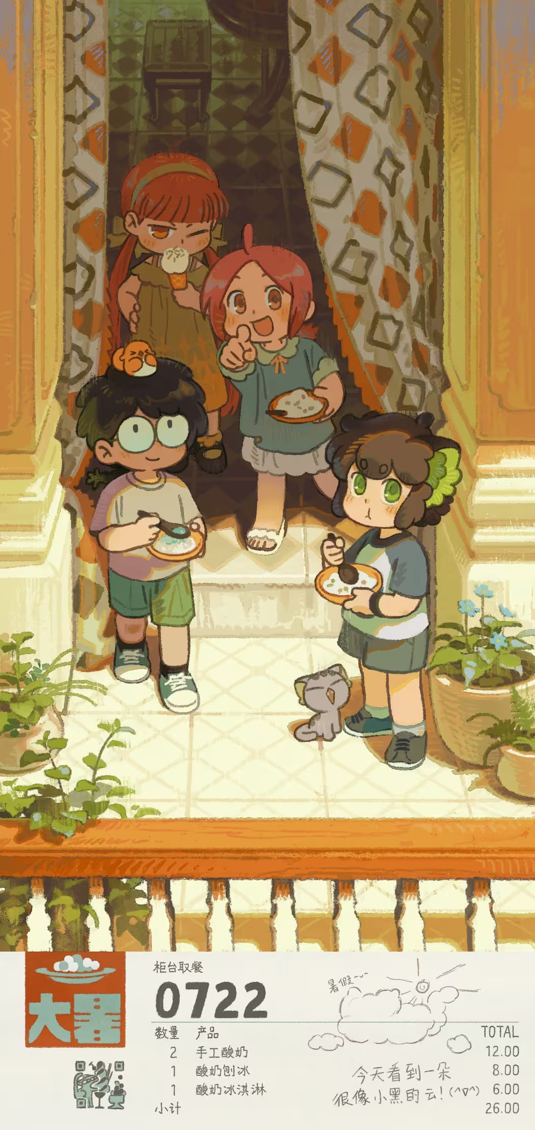 CTFShow WEB入门反序列化 WEB254-258(在更新)