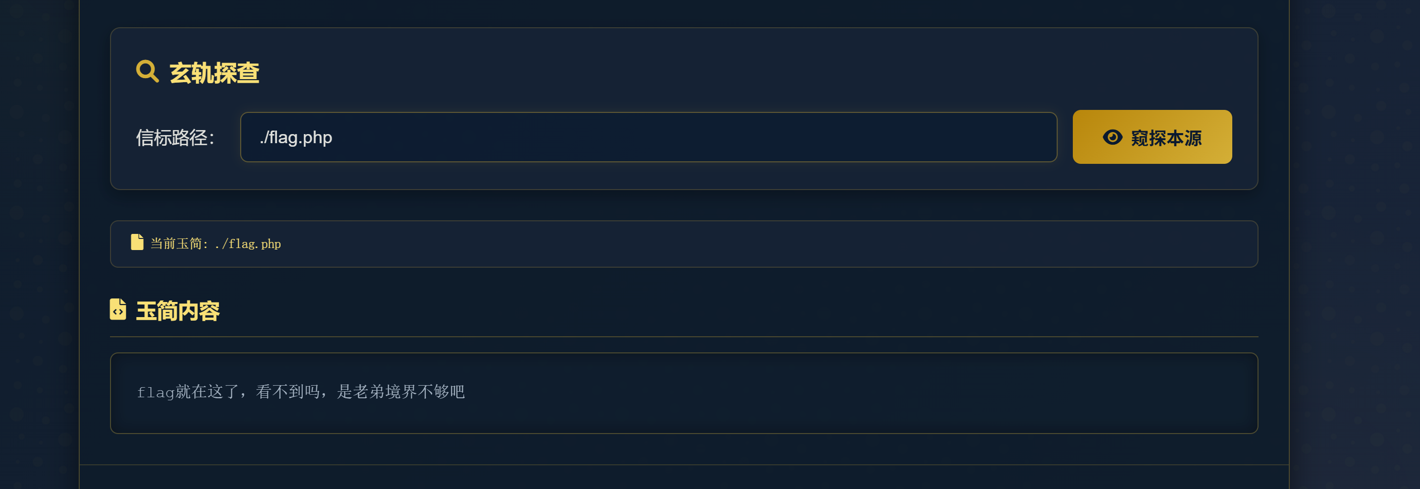 image-20251106234211611