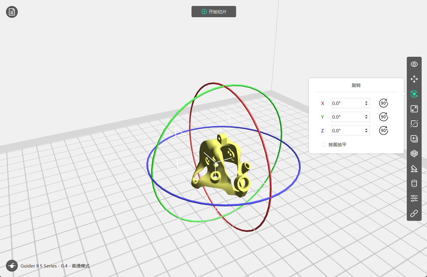 3D_tutorial-2024-03-19-10-52-12