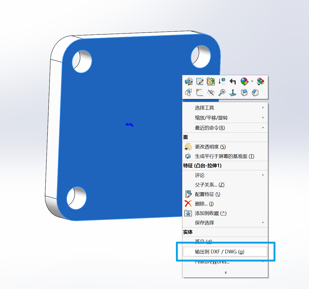 3D_tutorial-2024-03-20-22-22-46