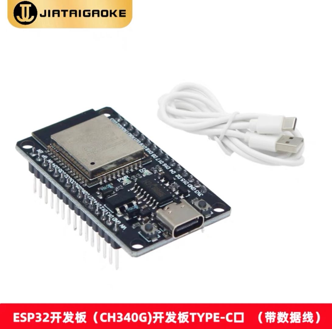 ESP32使用笔记-2024-09-04-15-49-58