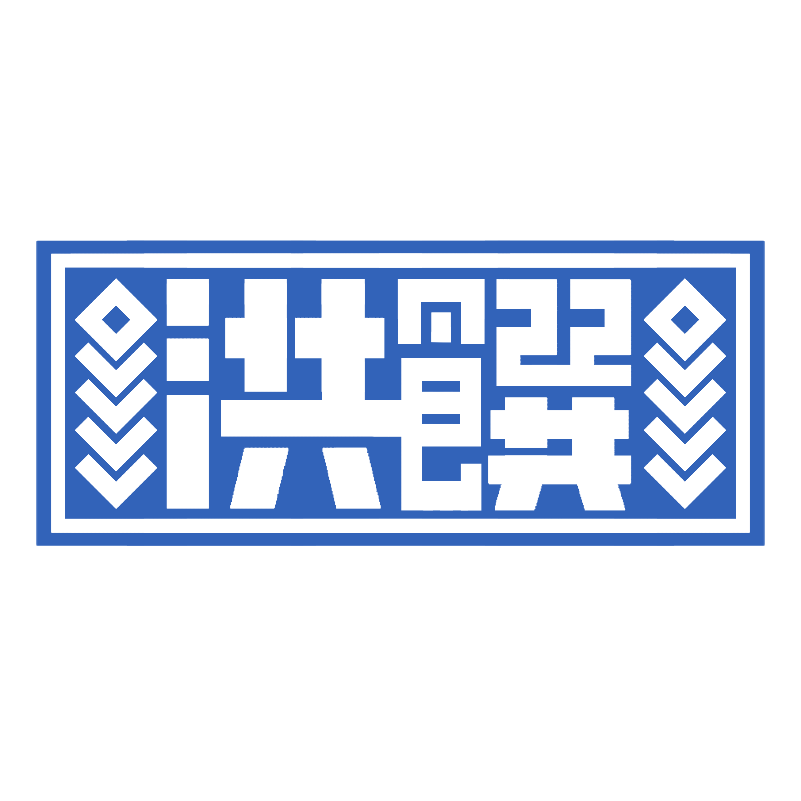 1787927234368.png