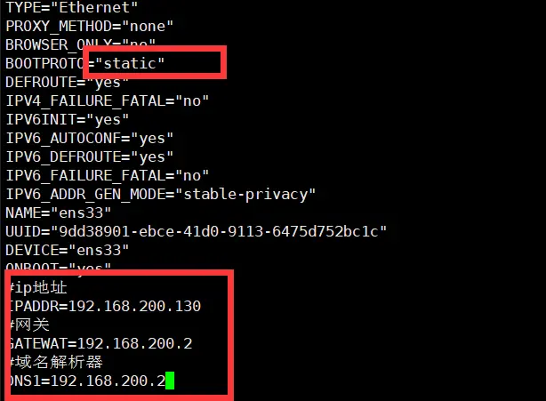 修改之后网络设置