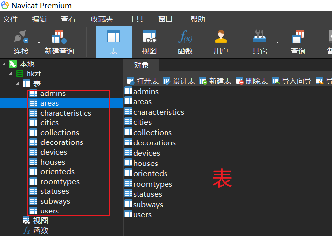 image-20211103101446570