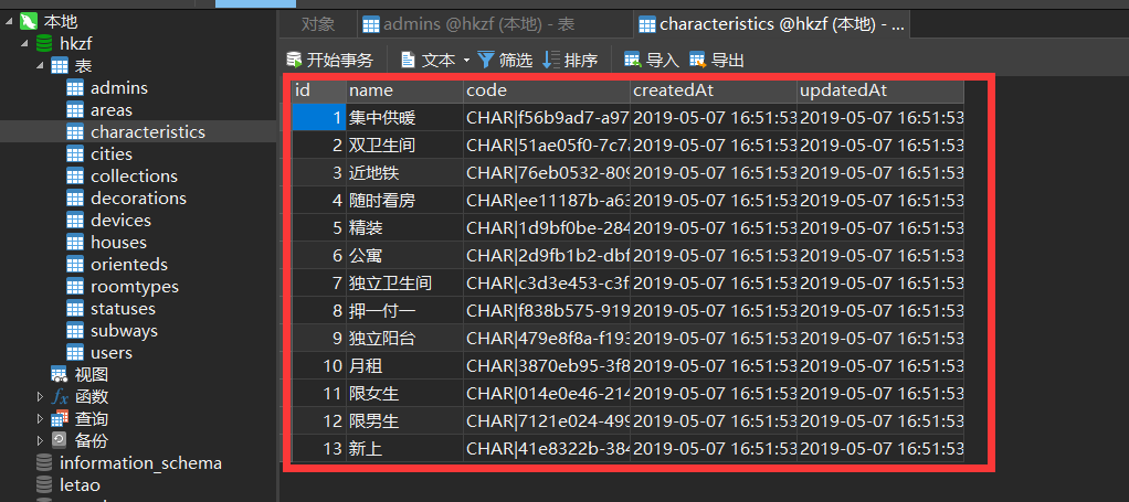 image-20211103101837725