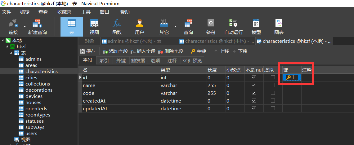 image-20211103103857767