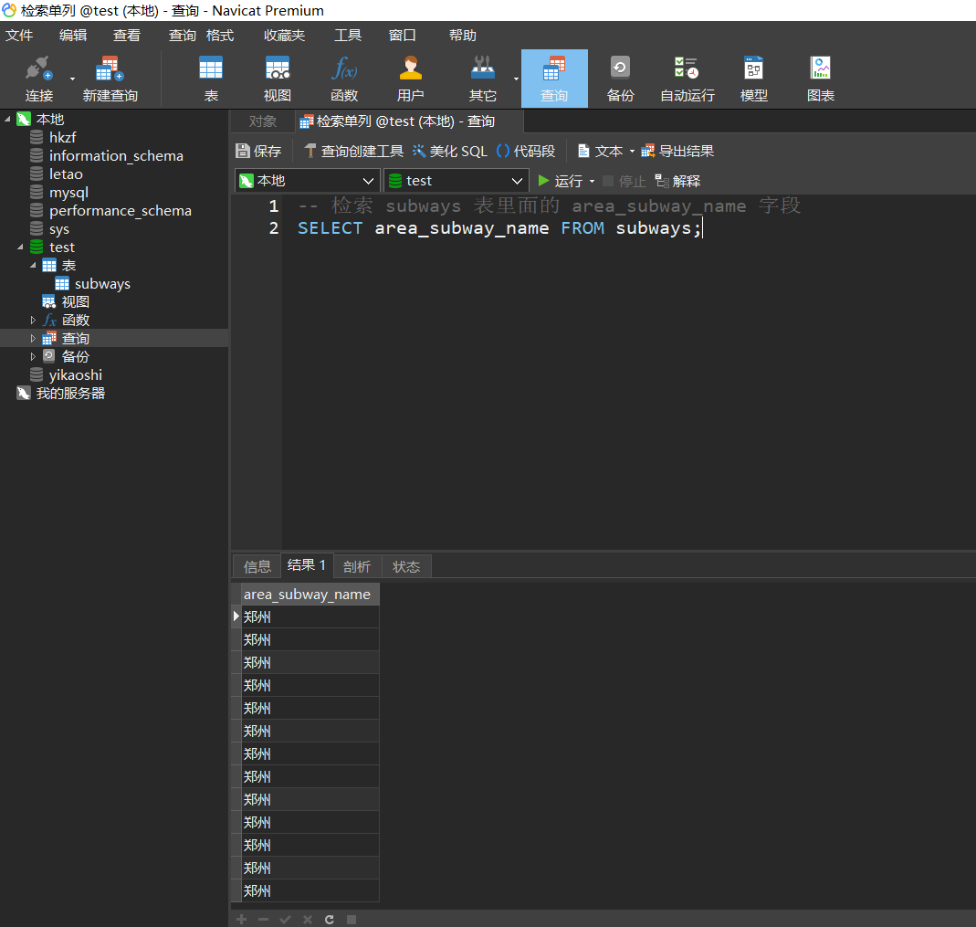 image-20211104165622834