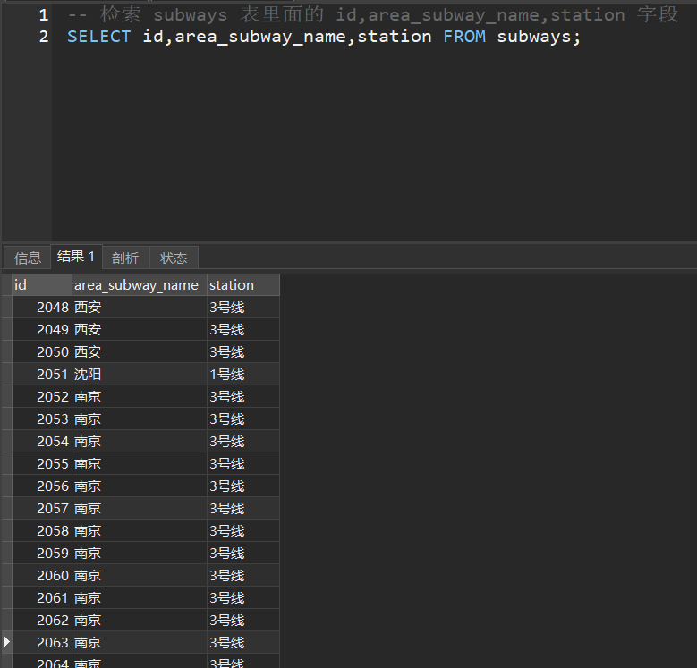 image-20211104171647508