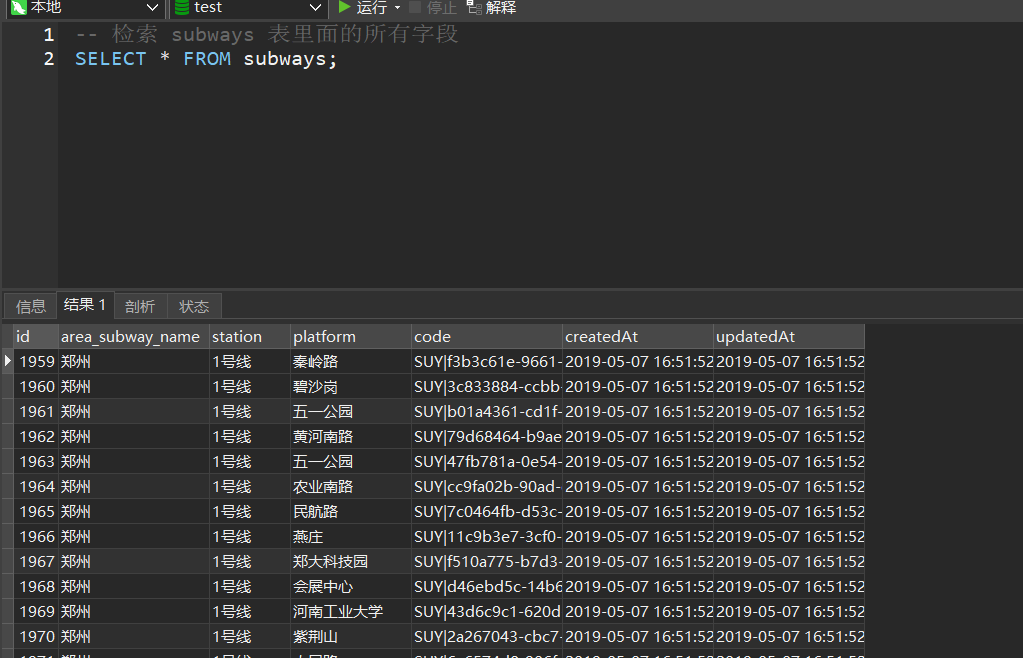 image-20211104171915041