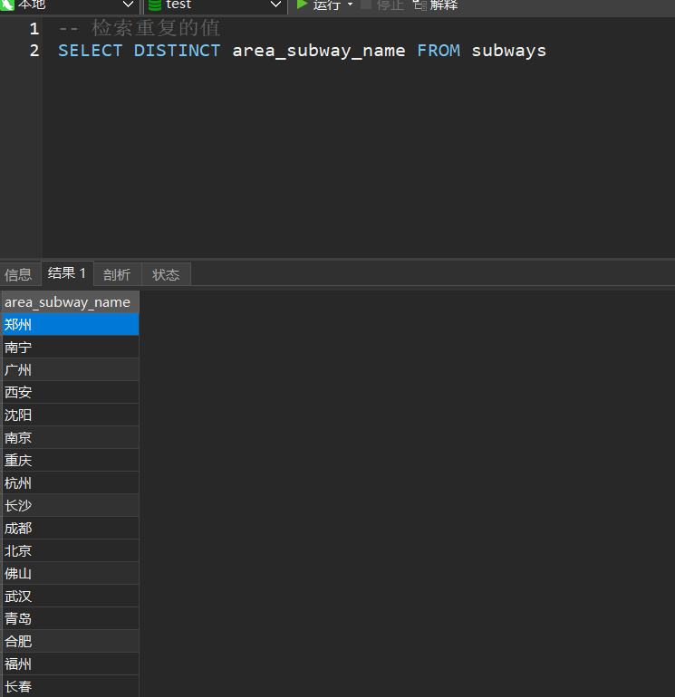 image-20211104172658631