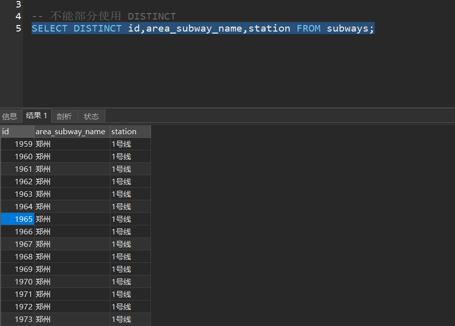 image-20211104173041365