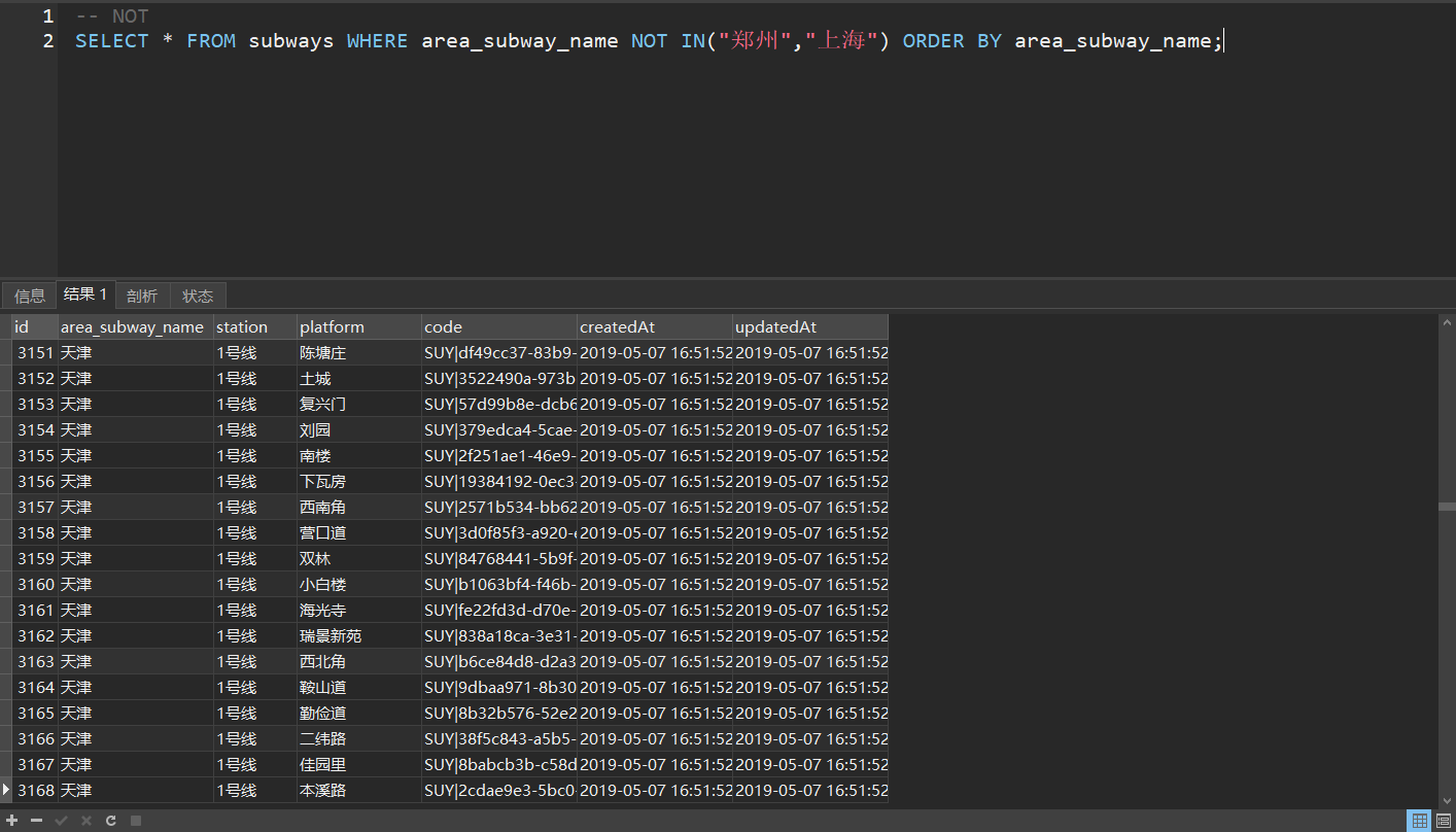 image-20211108172846172