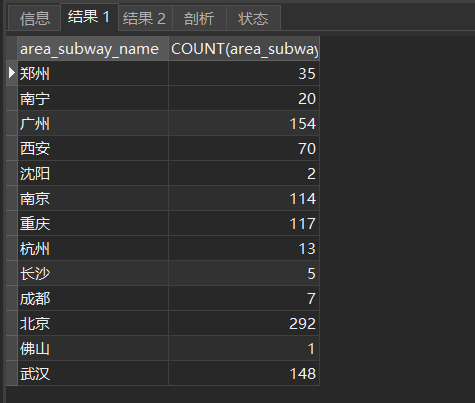 image-20211111171830400