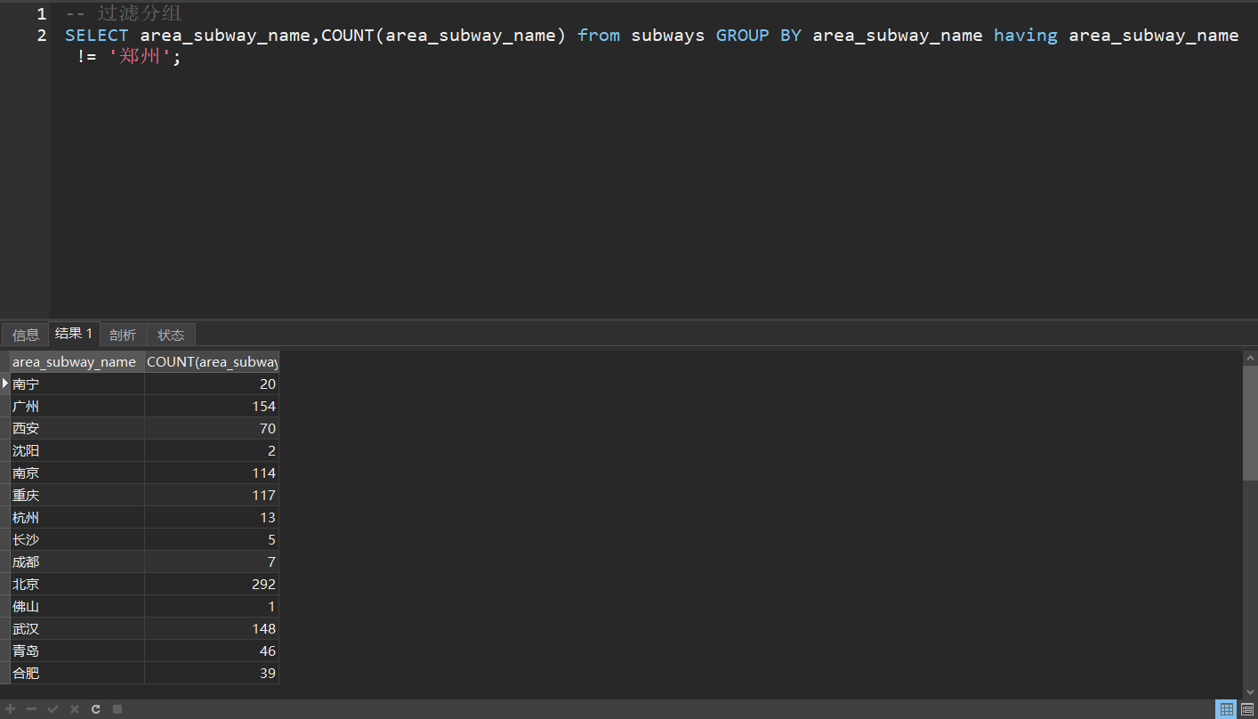 image-20211111172340655