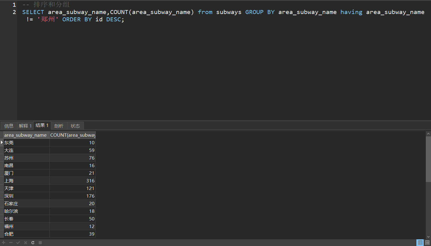 image-20211111180341765