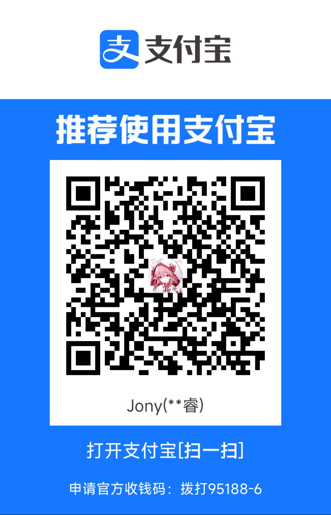 Alipay