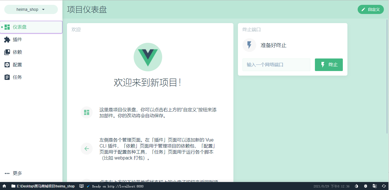vue ui