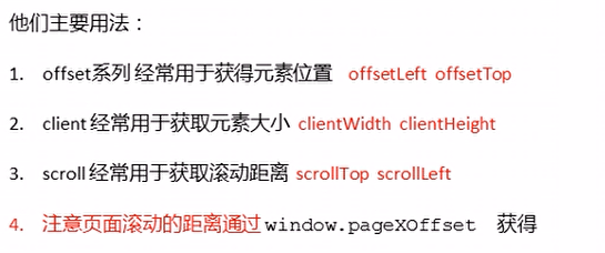 image-20210928135604468