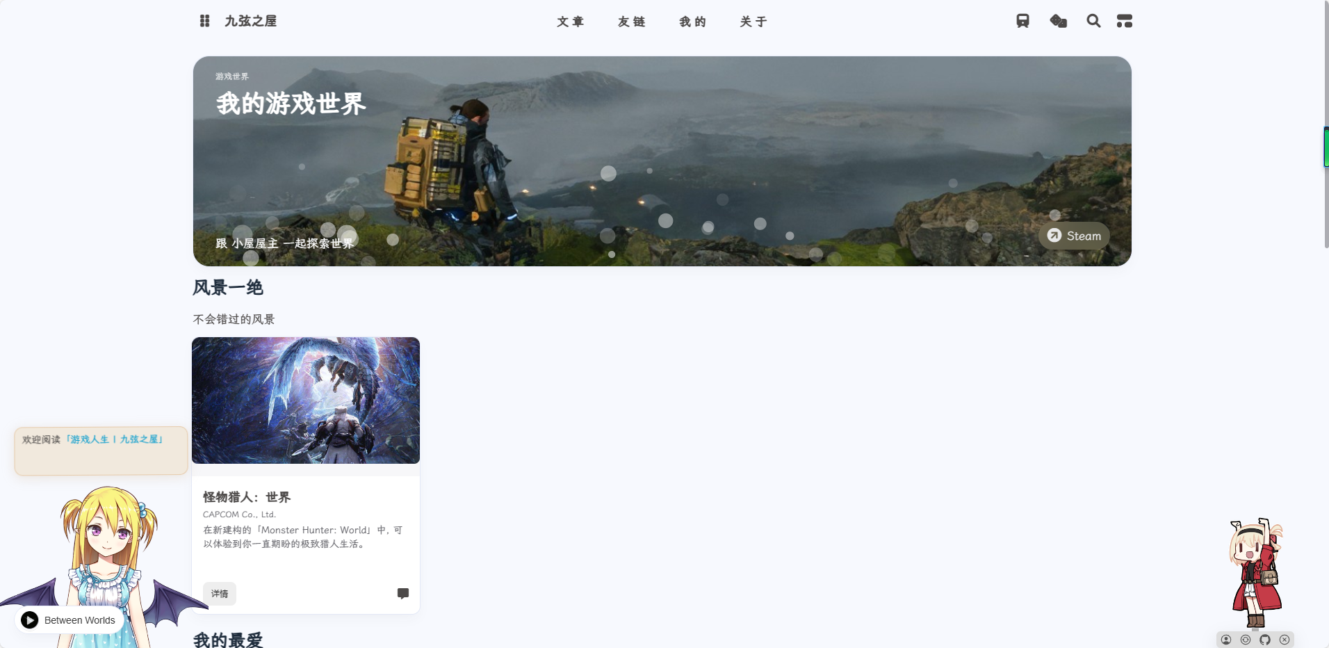 npm.io