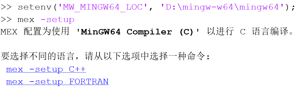 环境配置并检查