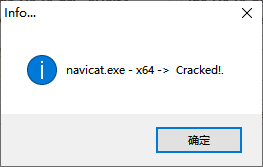 navicat.exe Cracked