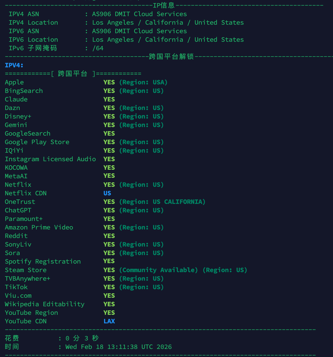 截屏2026-02-18 21.12.39