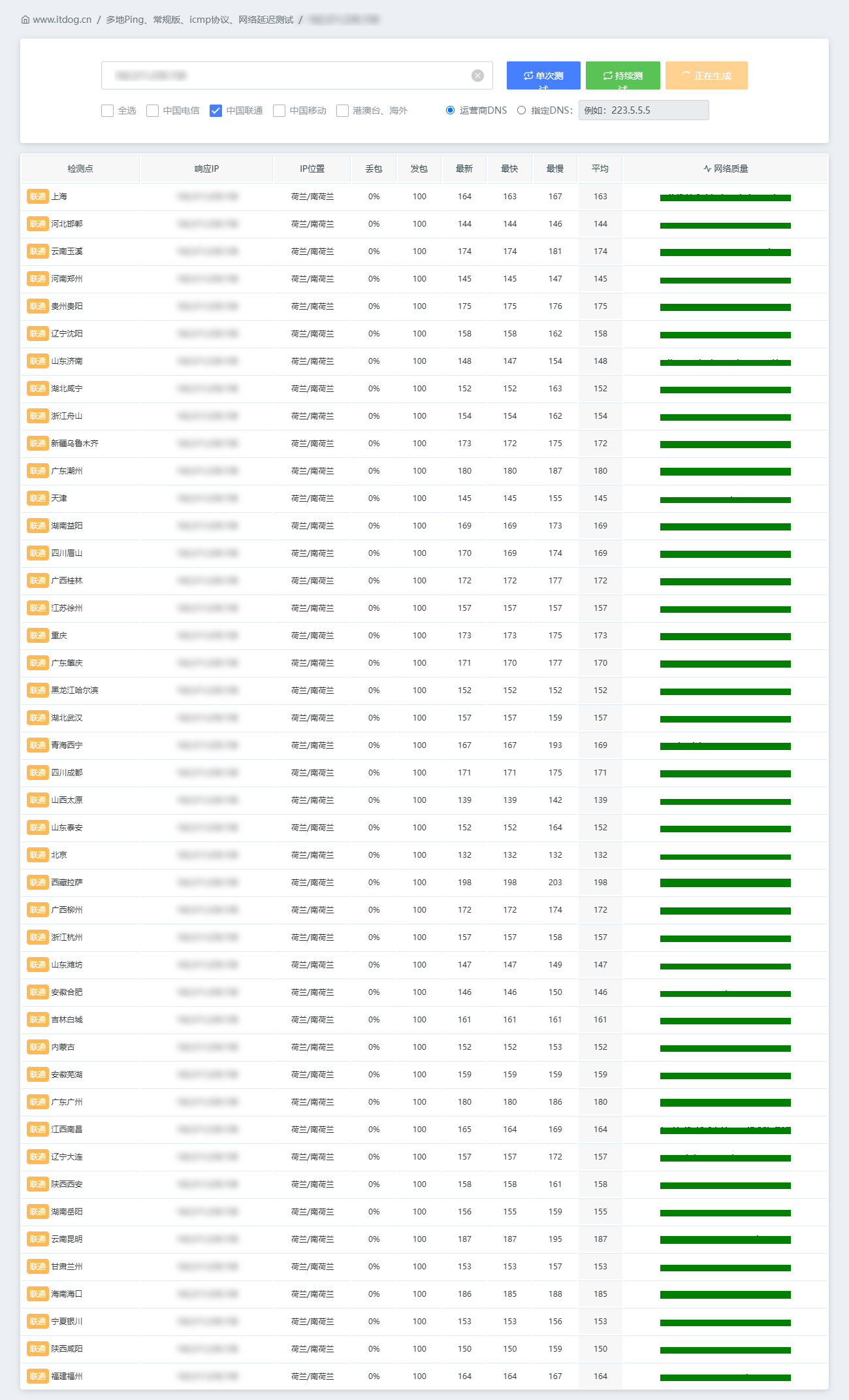 e4e87763a0233710aedff549e87a36ac