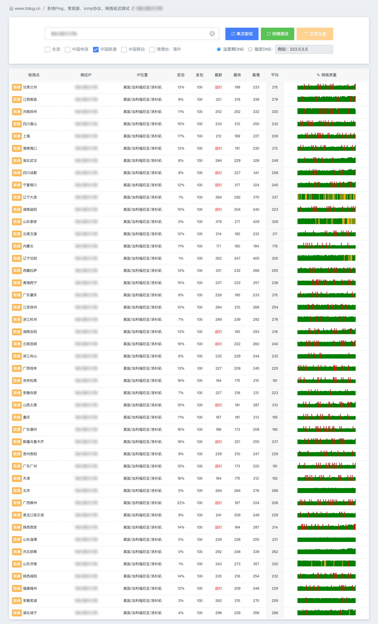 image-20260110213710311