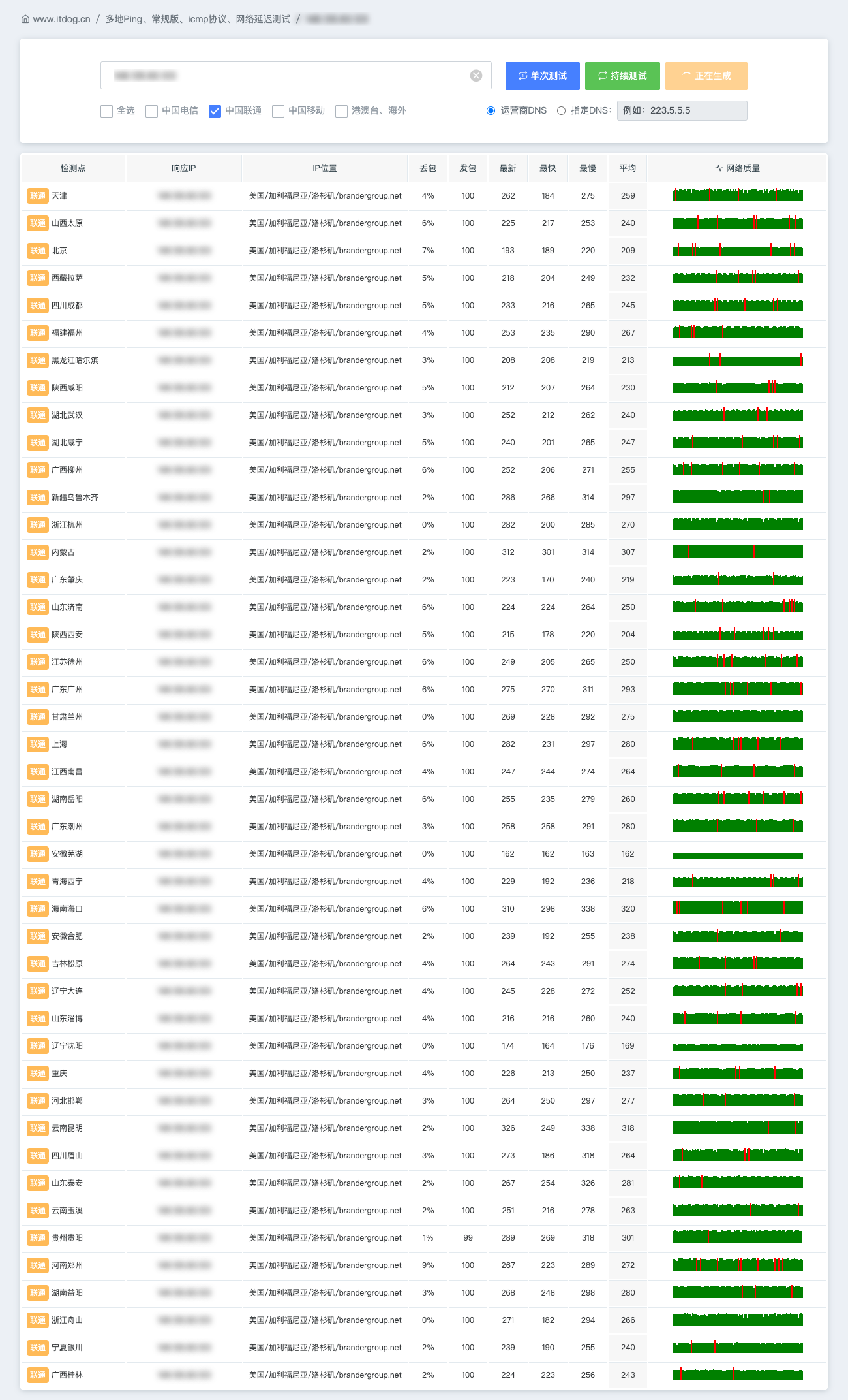 image-20260110213958252