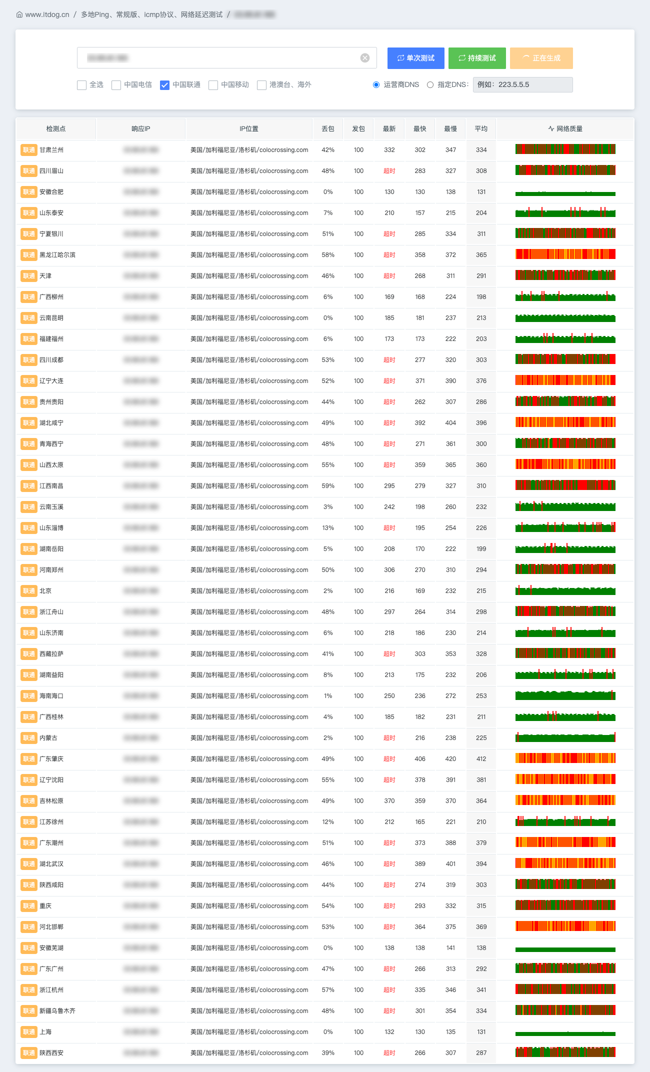 image-20260110214653523