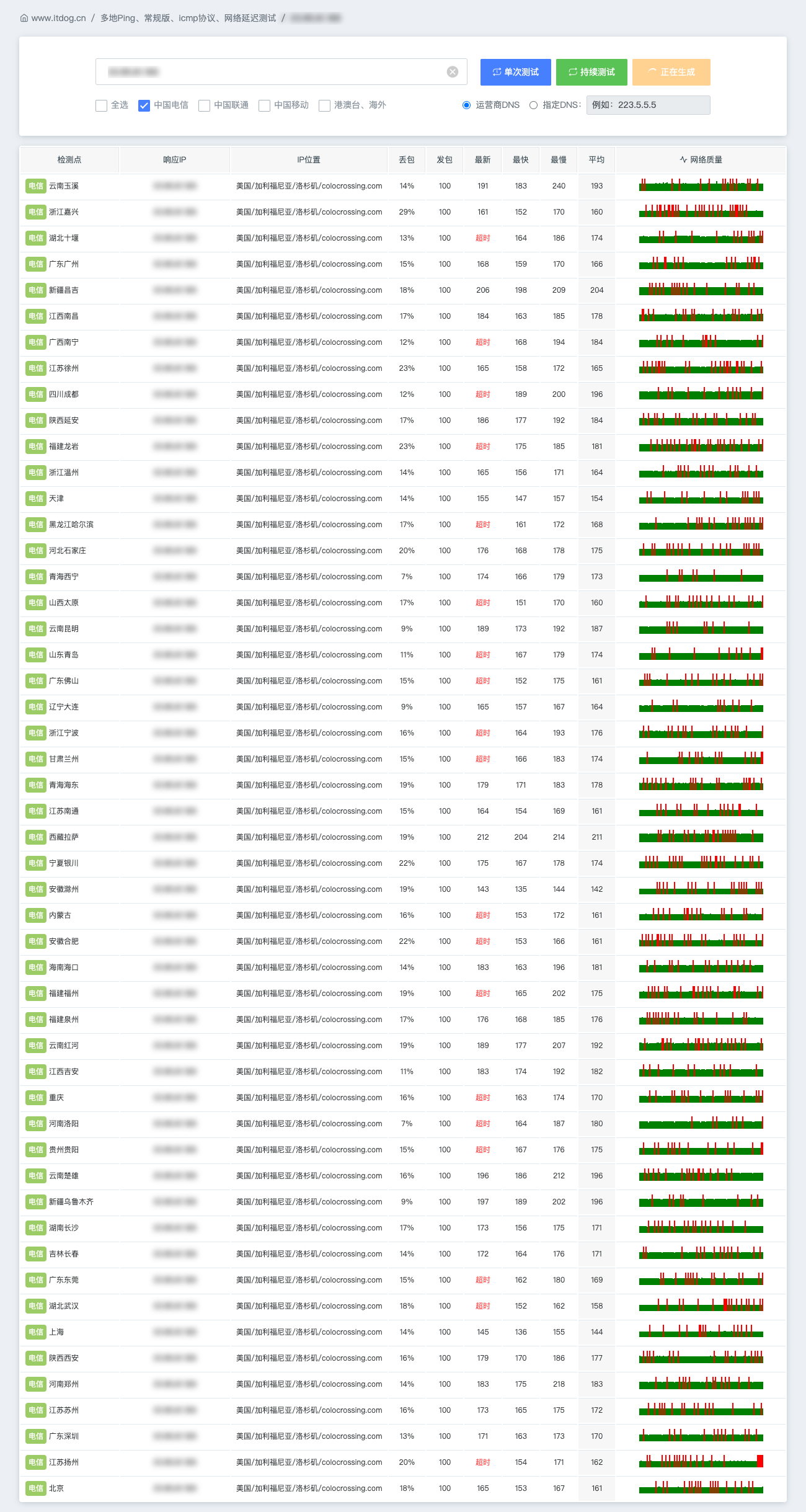 image-20260110214934709