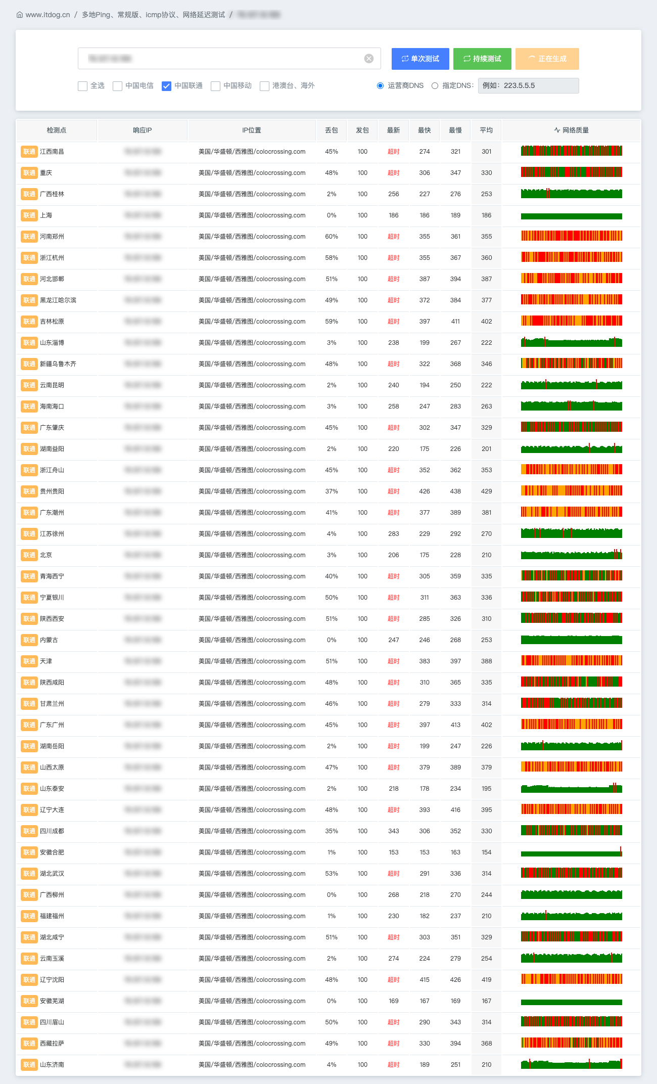 image-20260110215619448