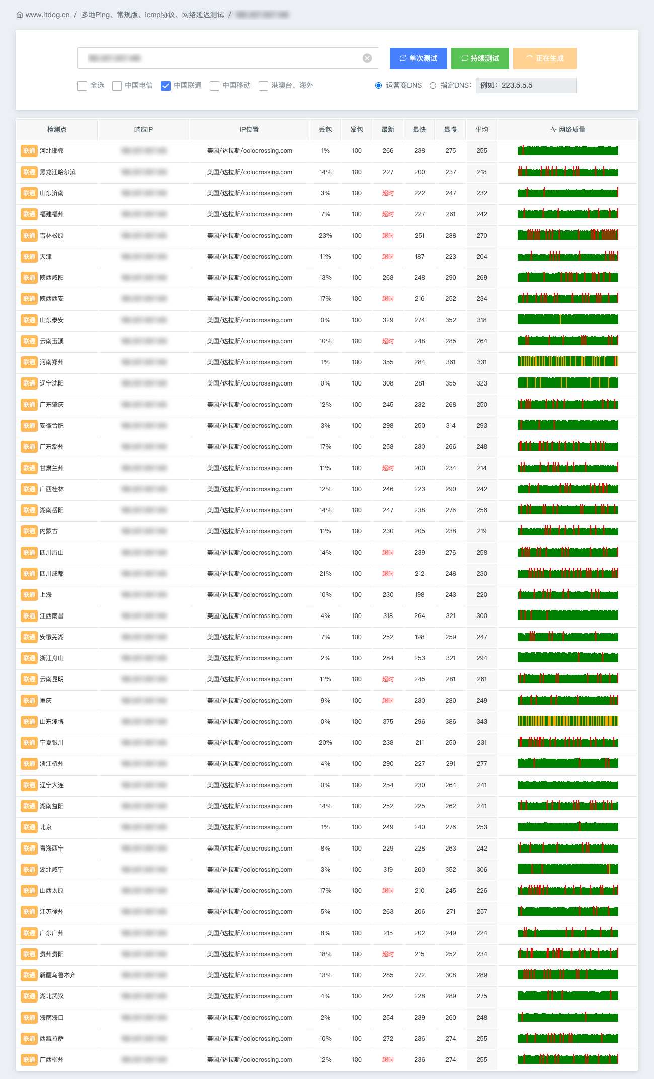 image-20260110215951558