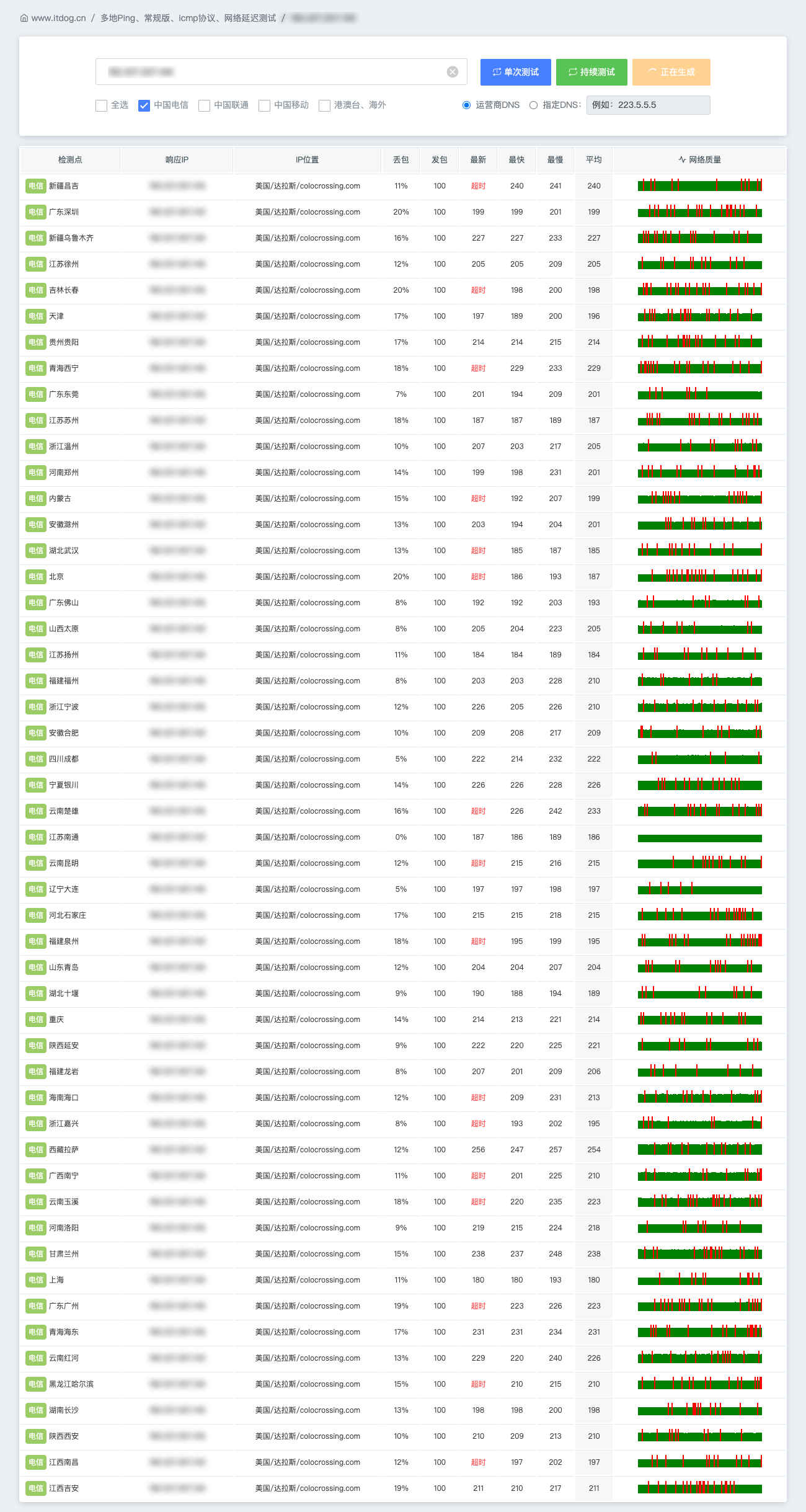 image-20260110220205789