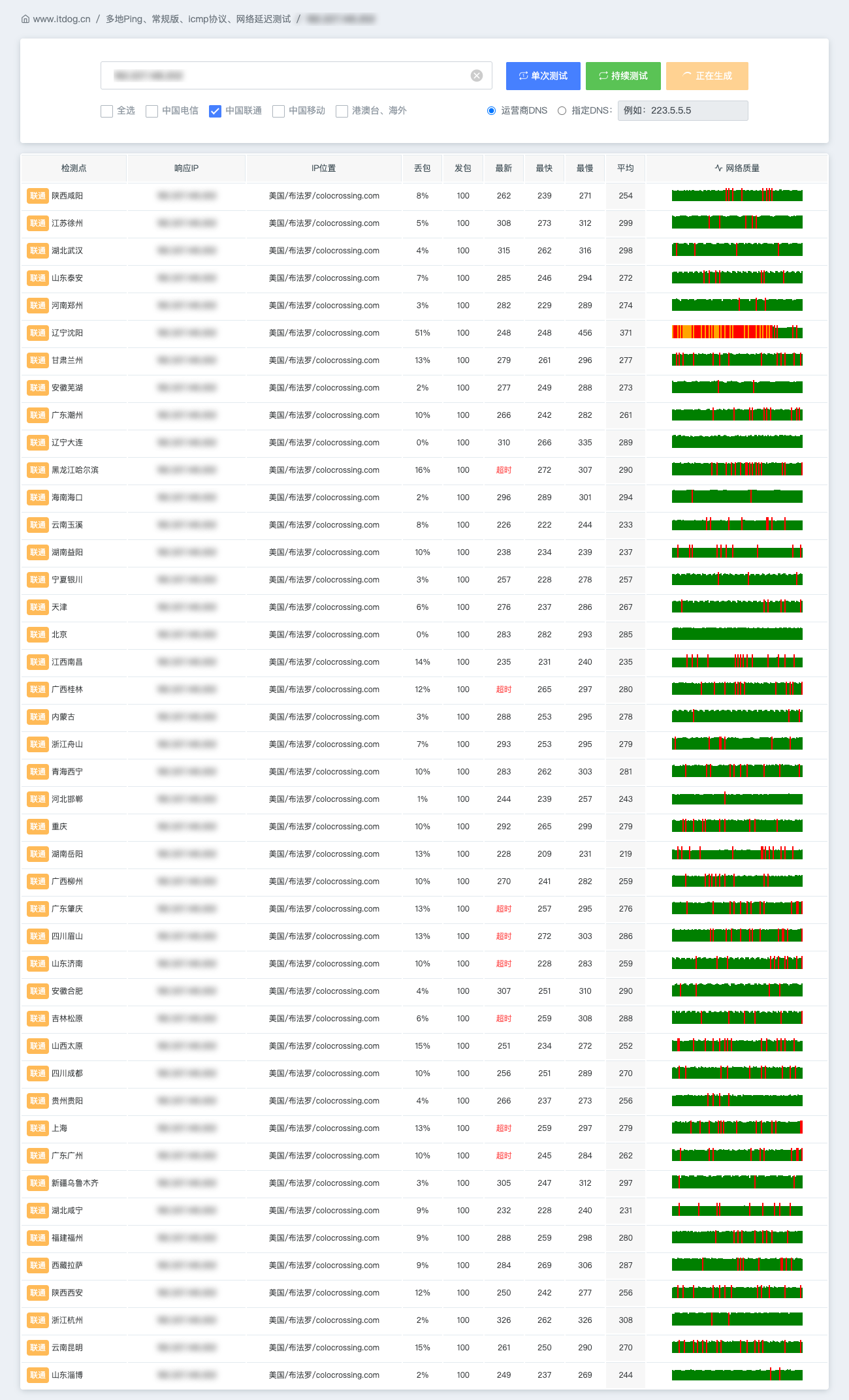 image-20260110220441484