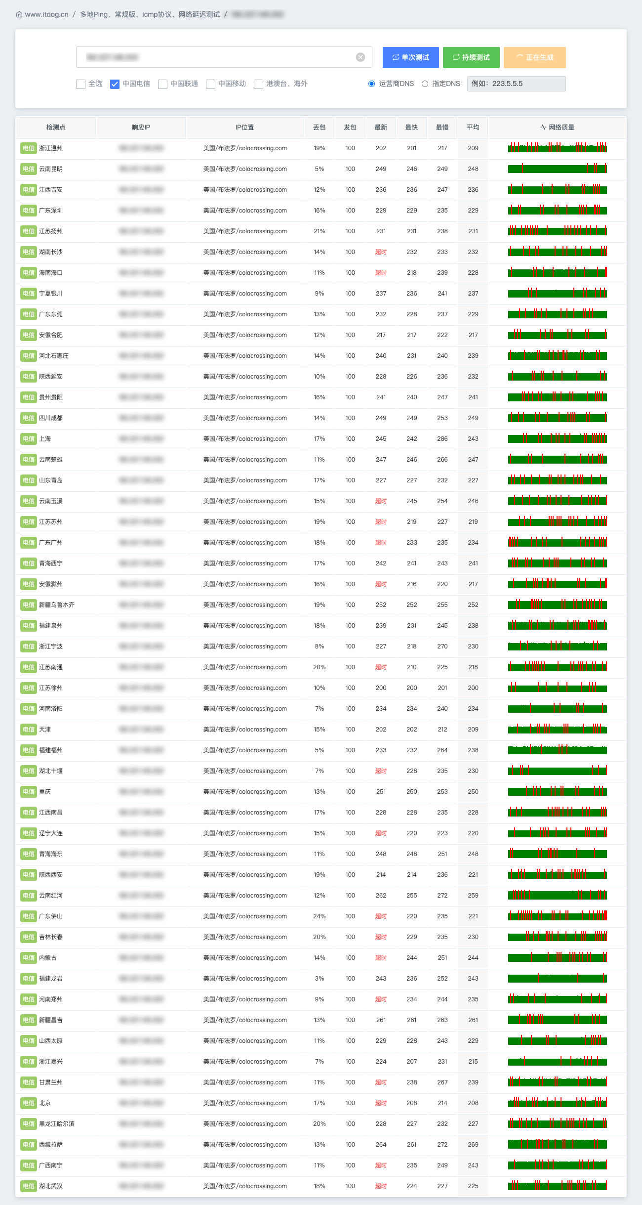 image-20260110220647599