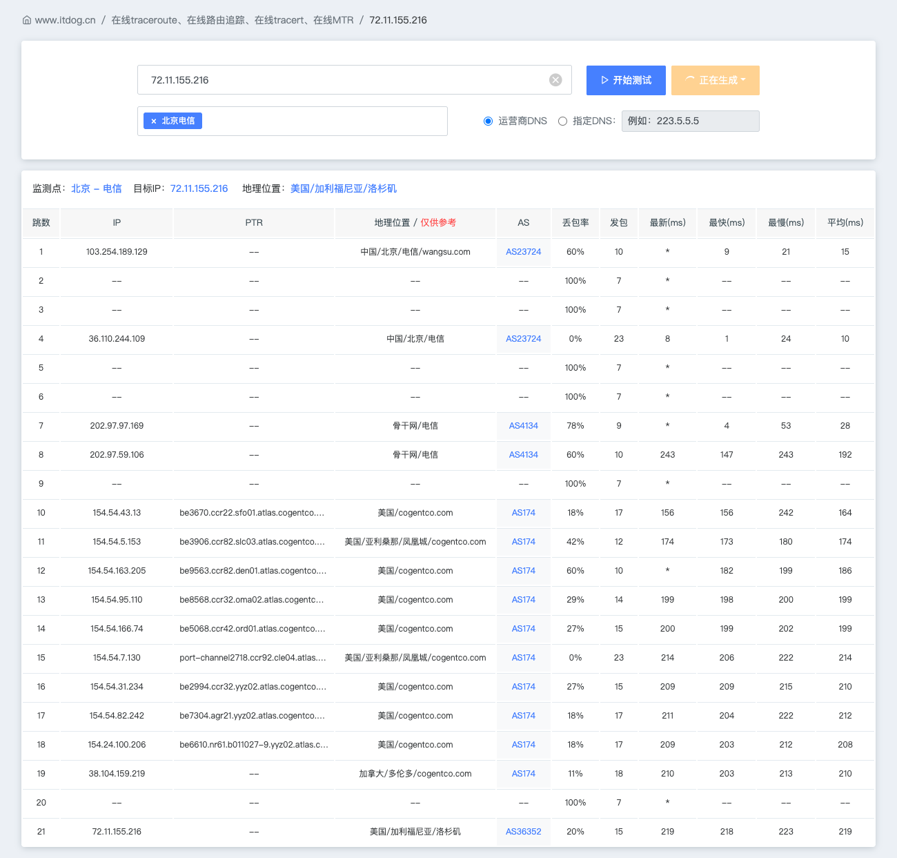 image-20260110222848636