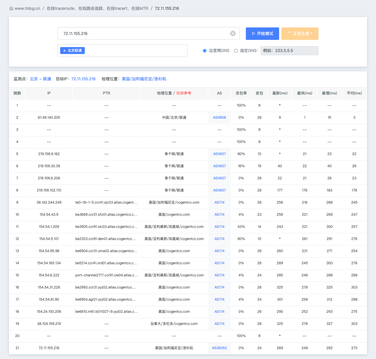 image-20260110222934009