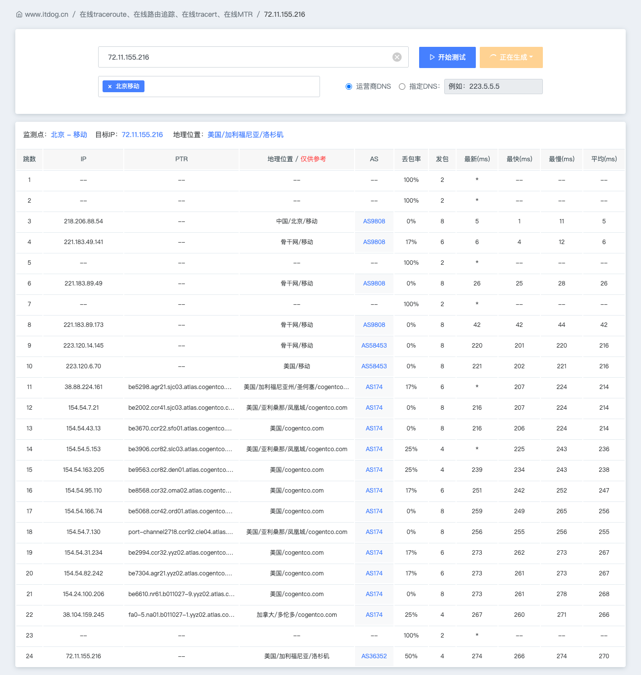 image-20260110223000781