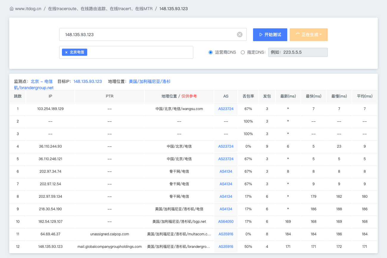 image-20260110223242229