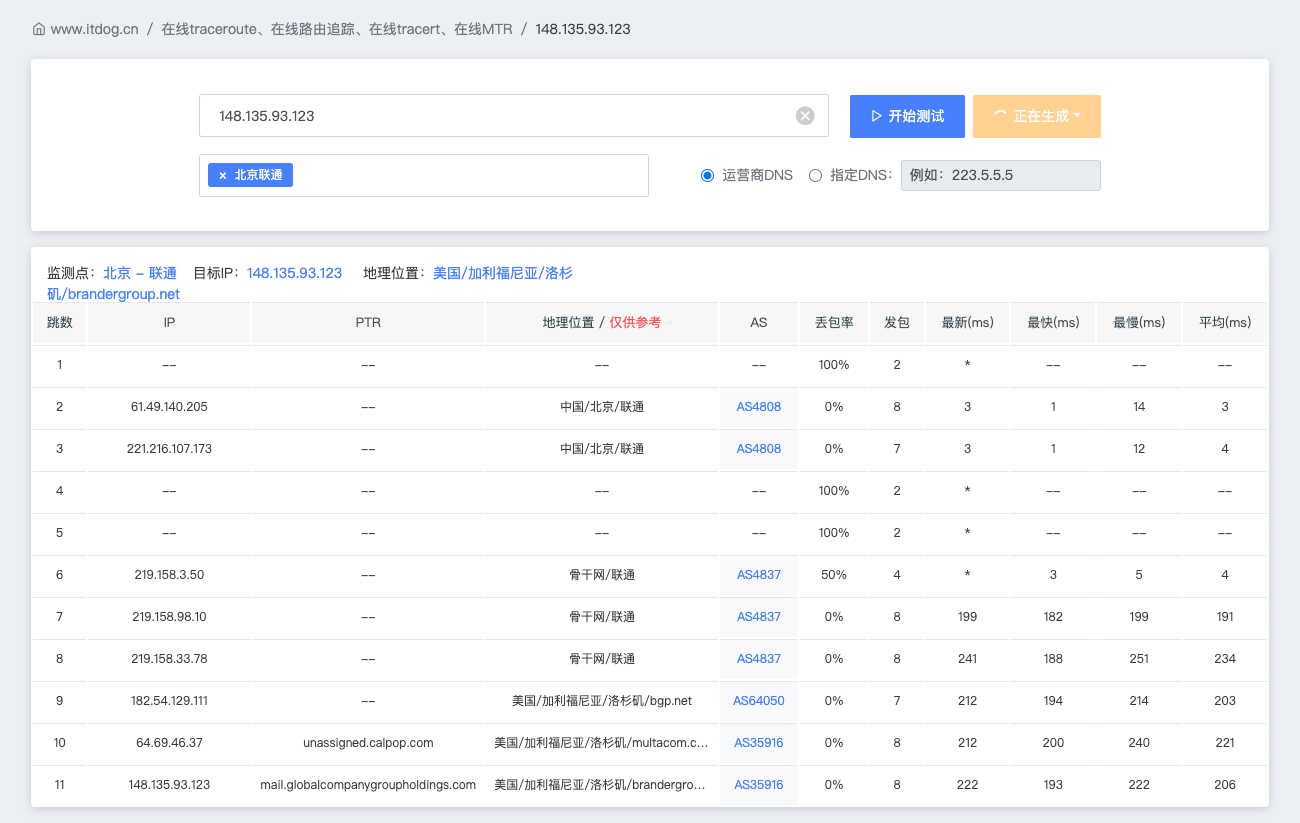 image-20260110223304916