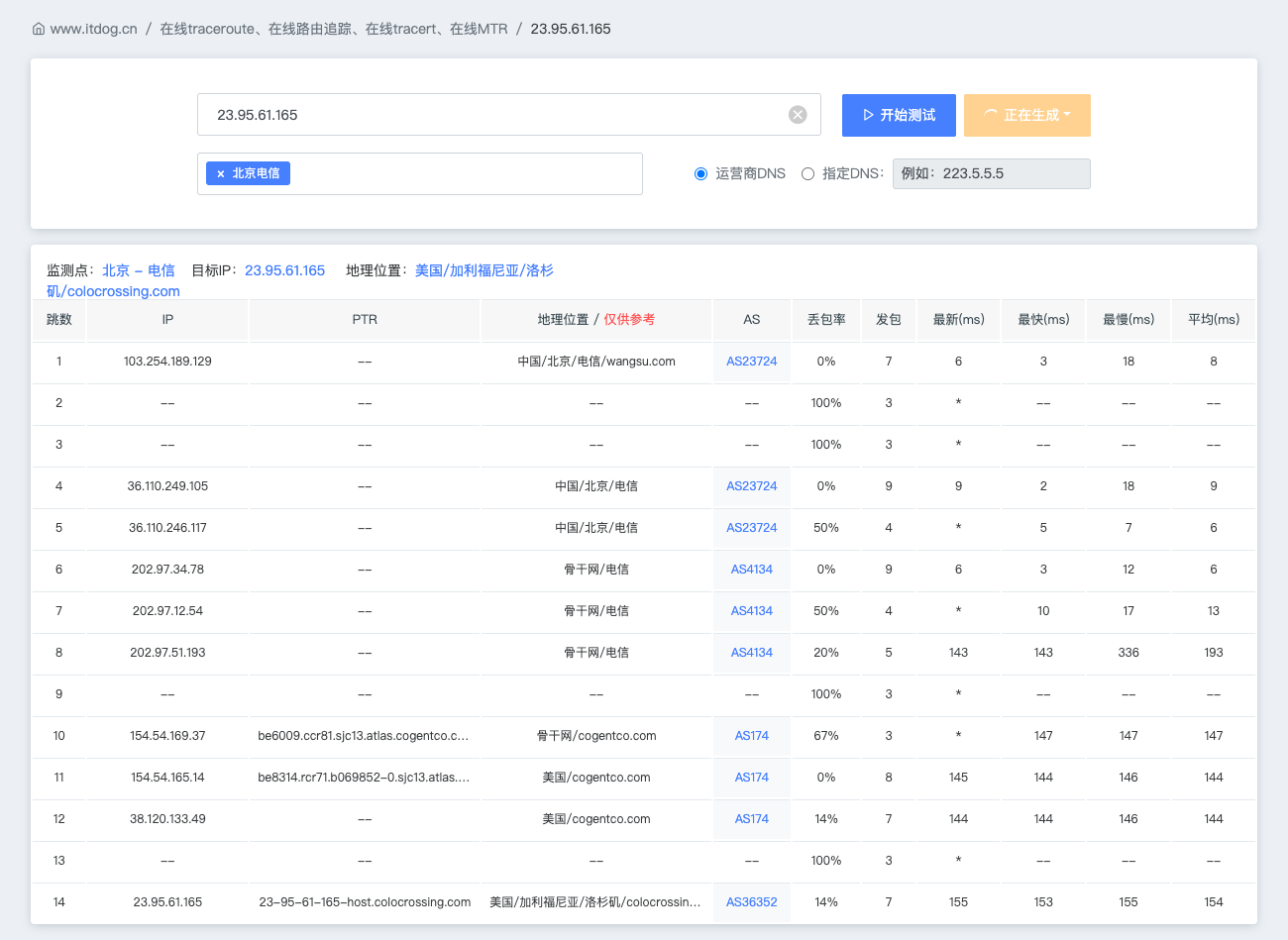 image-20260110223434694